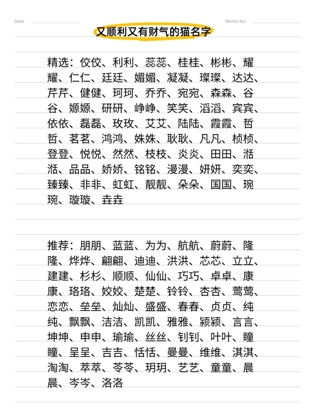 关于猫的网名(关于猫的网名英文)
