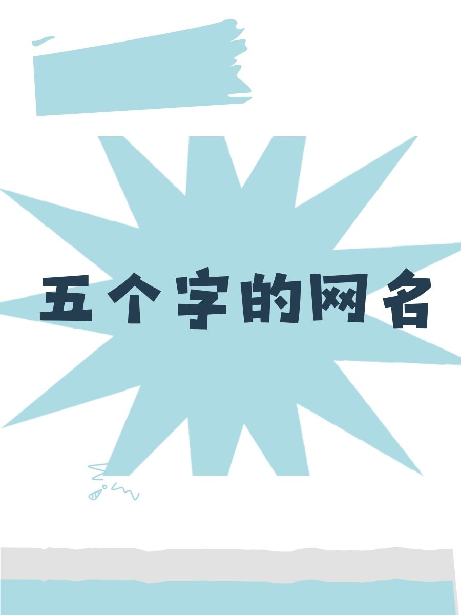 关于猫的网名(关于猫的网名英文) 关于猫的网名(关于猫的网名英文)