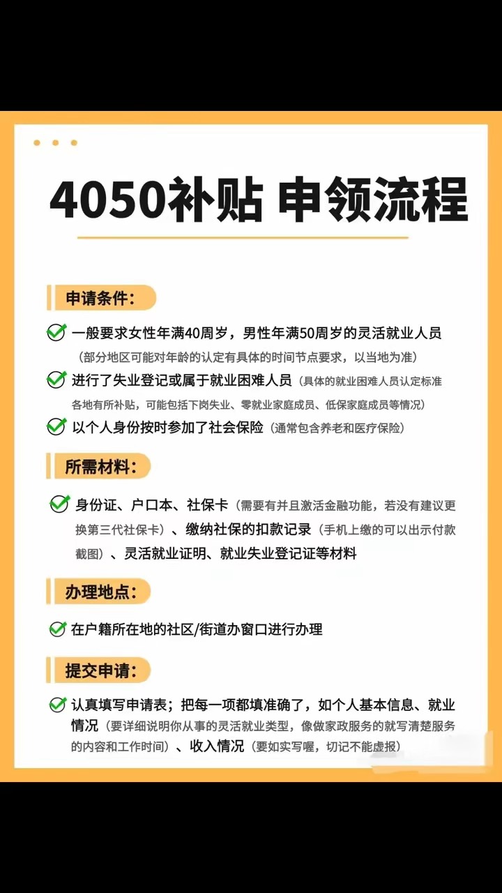 疫情补贴什么条件可以领(疫情补贴来了,本人领了170块,看看你有多少?) 疫情补贴什么条件可以领(疫情补贴来了,本人领了170块,看看你有多少?)