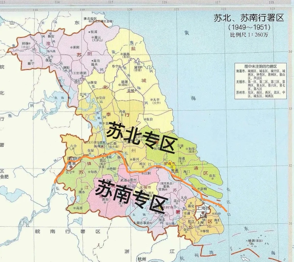 苏北是指哪些地方(苏北是指哪些地方,其中那个地方之前属于山东)