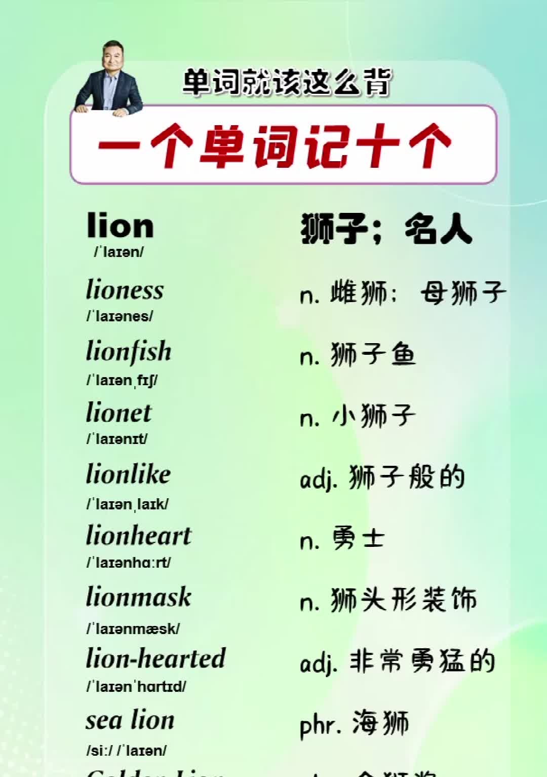 英俊的英文怎么读(英俊的英文怎么读怎么拼) 英俊的英文怎么读(英俊的英文怎么读怎么拼)