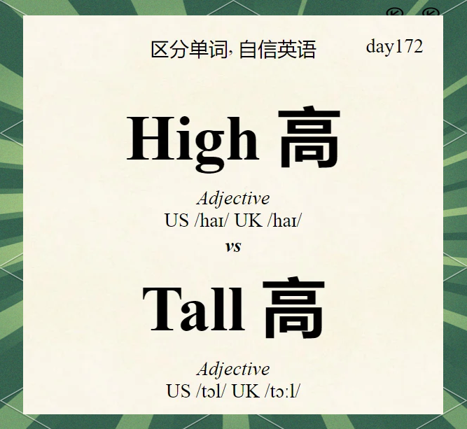 英俊的英文怎么读(英俊的英文怎么读怎么拼) 英俊的英文怎么读(英俊的英文怎么读怎么拼)