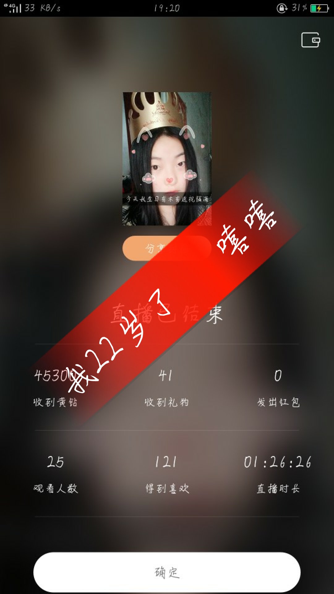 快手黄钻10000是多少人民币(快手黄钻10000黄钻能对多少人民币)