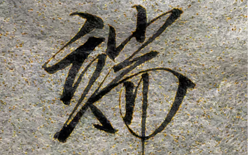 端开头的四字成语(端开头的四字成语有哪些)
