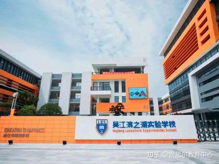 苏州私立高中排名一览表(苏州私立高中排名一览表最新)