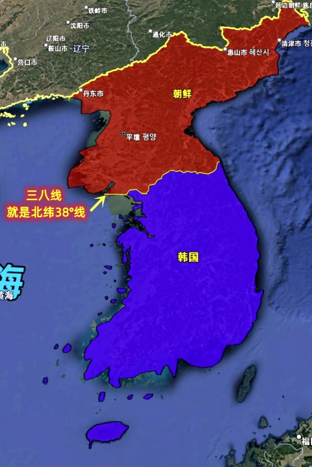 南朝鲜和北朝鲜什么时候分开的(南朝鲜和北朝鲜什么时候分开的呢)