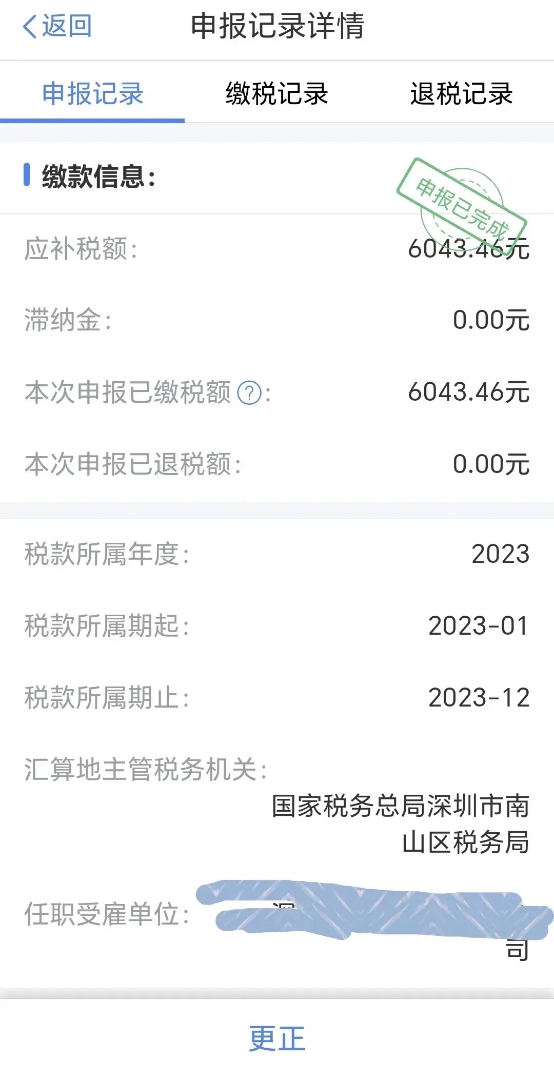 个人劳务费10万要交多少个税(个人劳务费10万要交多少个税支付人可以不缴纳个税么) 个人劳务费10万要交多少个税(个人劳务费10万要交多少个税支付人可以不缴纳个税么)