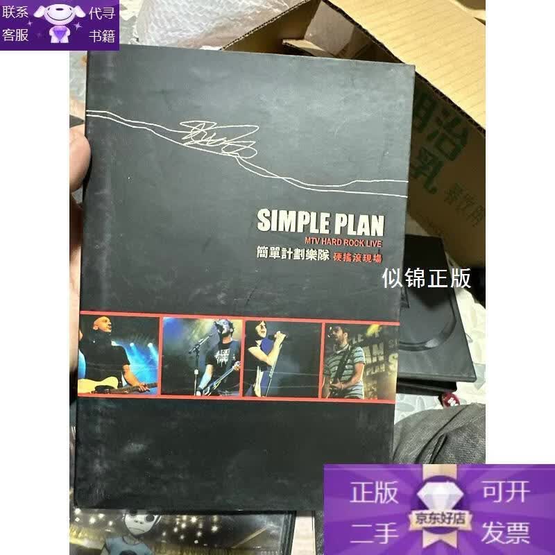 硬摇滚(硬摇滚乐队有哪些)