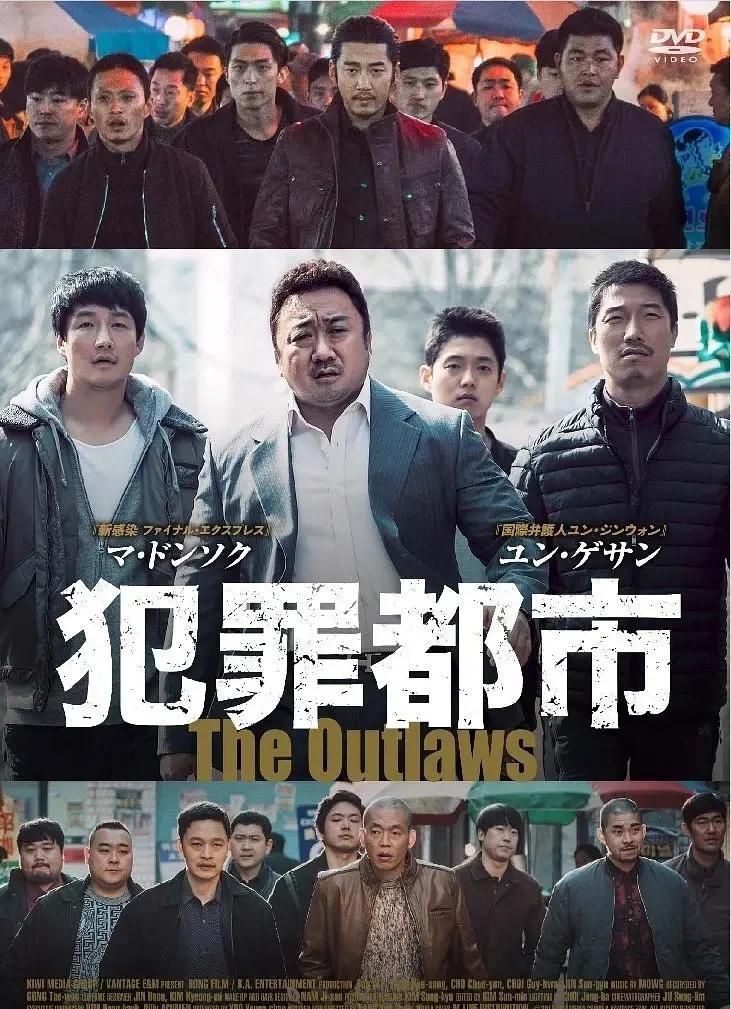 犯罪都市2资源(犯罪都市2资源地图)
