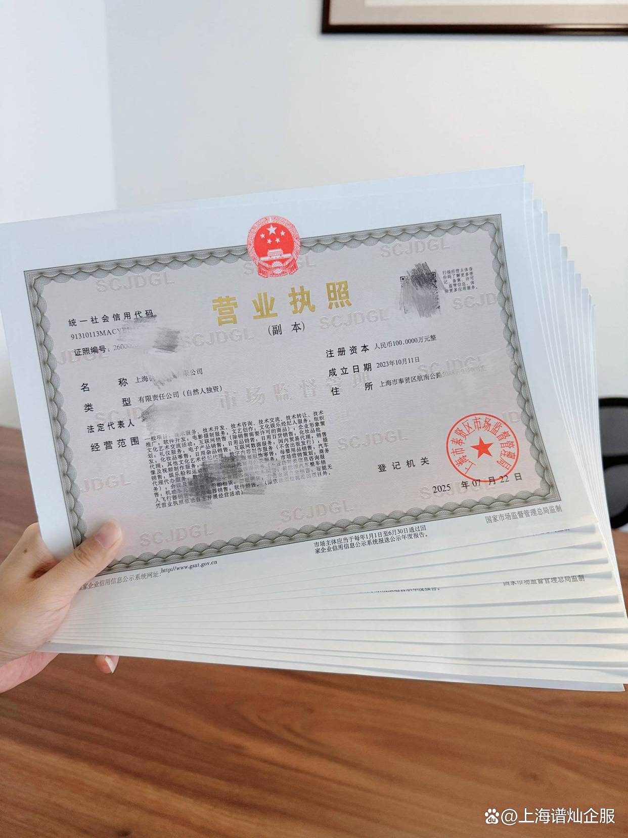 咨询公司注册(咨询公司注册资金一般要多少)