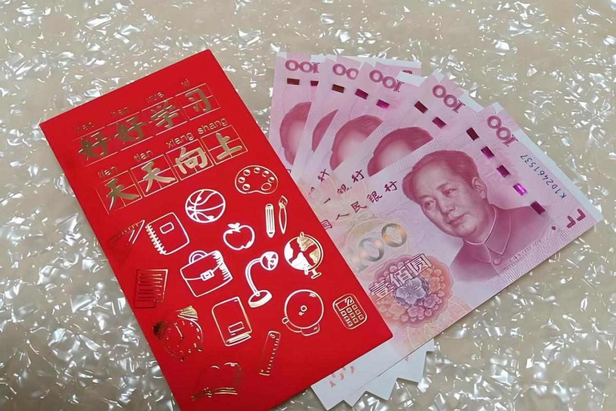 压岁钱给到多少岁合适(压岁钱给到多少岁合适?)