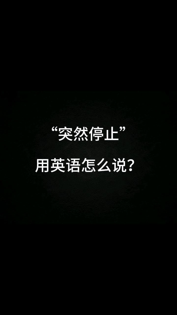 占用英文(占用英文单词) 占用英文(占用英文单词)