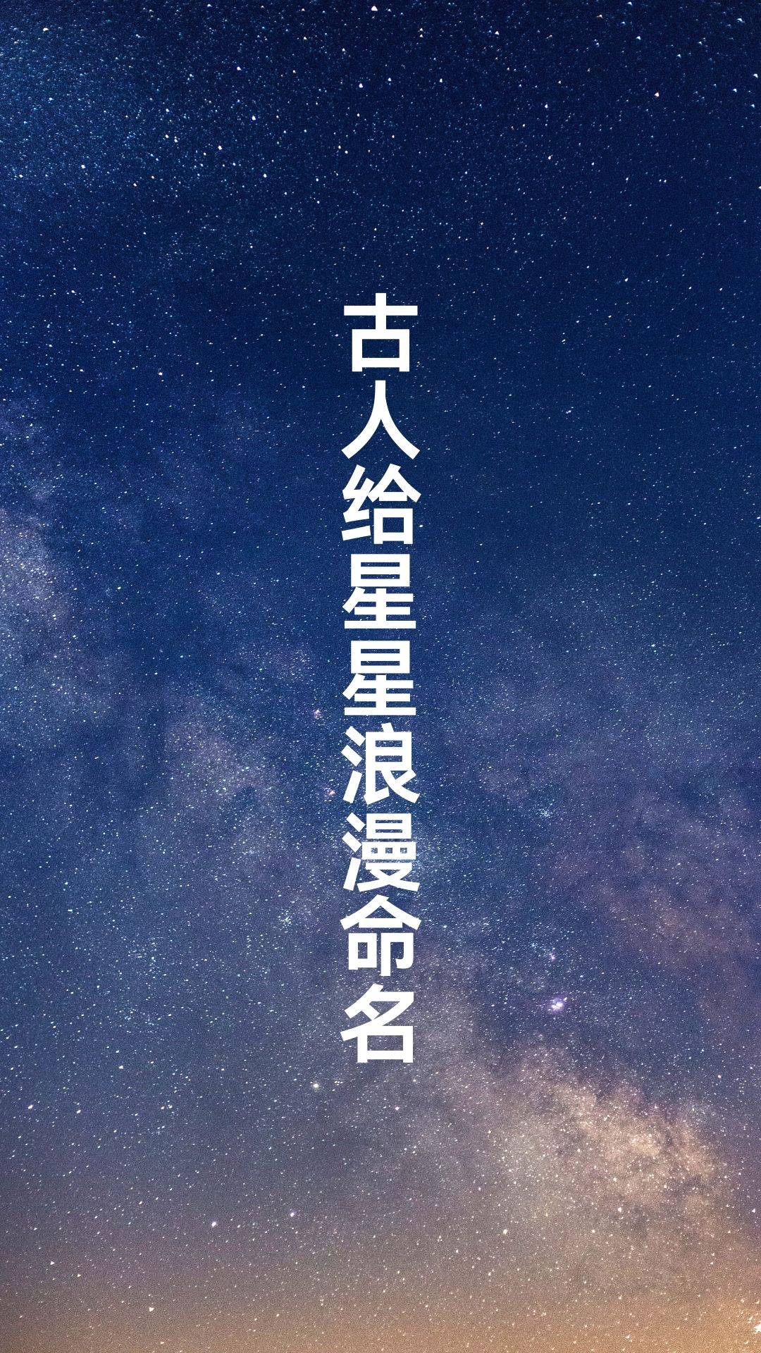 启明星的寓意及象征(启明星在中国寓意是吉是凶)