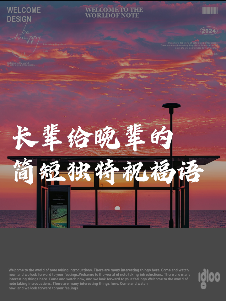 长辈对晚辈疼爱的词(长辈对晚辈疼爱的词语)