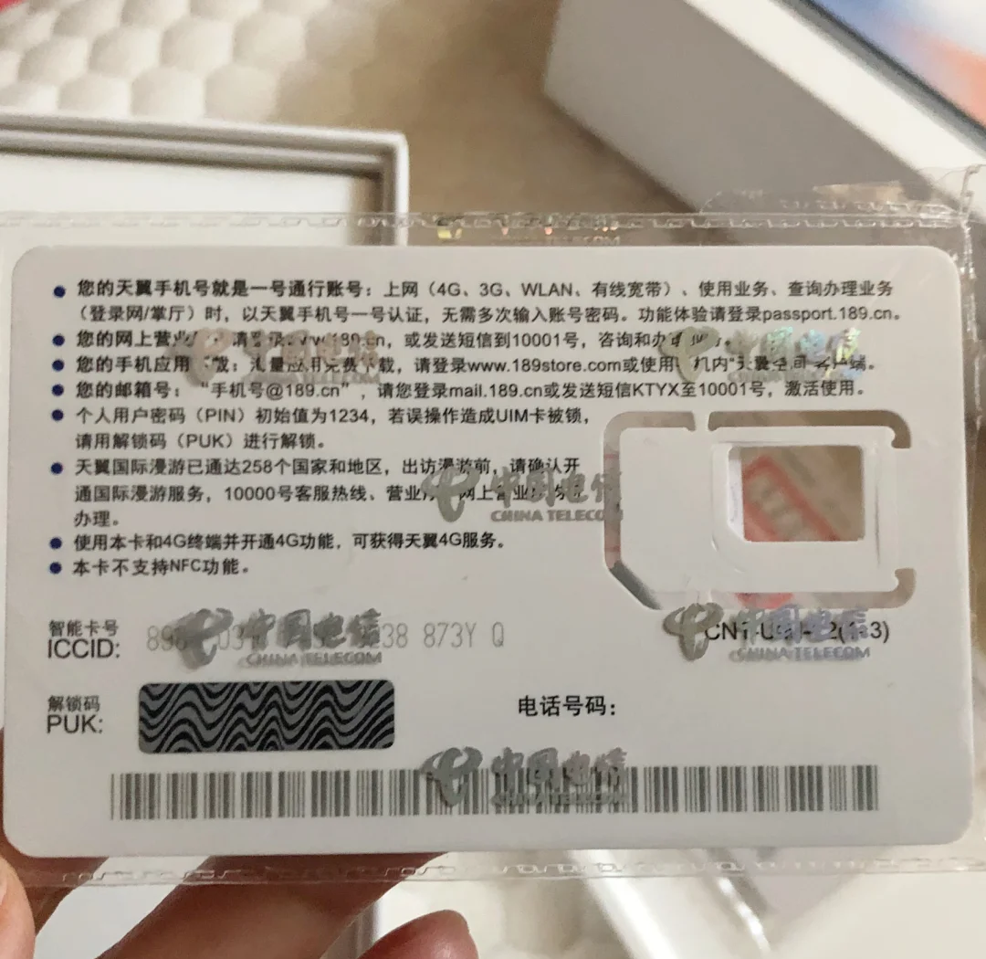 宽带识别码(宽带识别码注册)