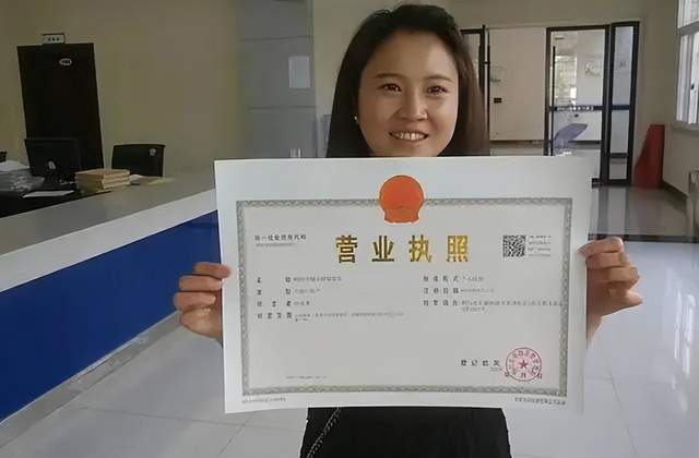 个人开店怎么办理营业执照(个人开店怎么办理营业执照流程)