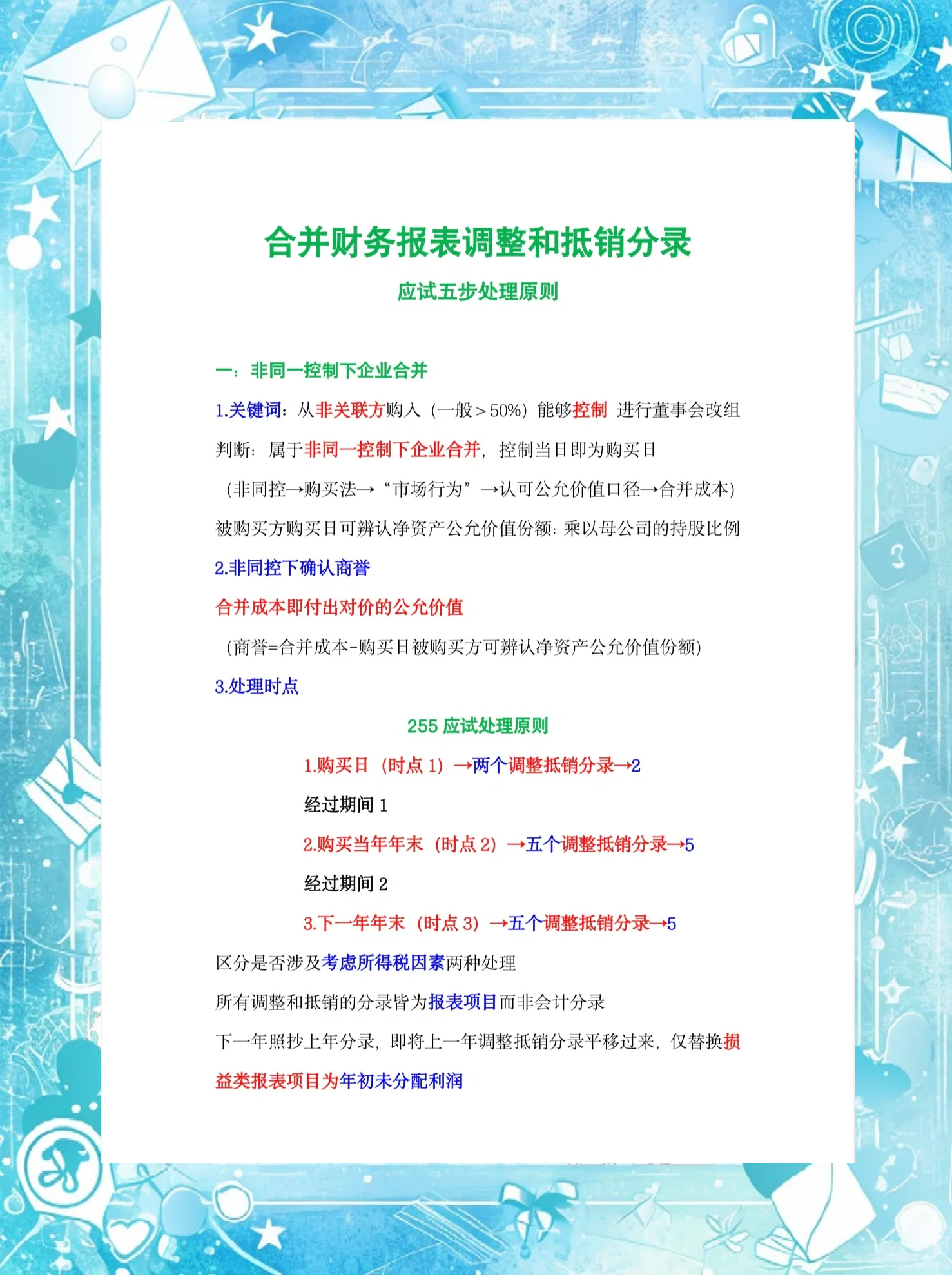 未分配利润借方增加还是减少(未分配利润借方增加还是贷方增加) 未分配利润借方增加还是减少(未分配利润借方增加还是贷方增加)