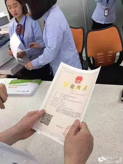废品站营业执照怎么办(废品站营业执照用报税吗) 废品站营业执照怎么办(废品站营业执照用报税吗)