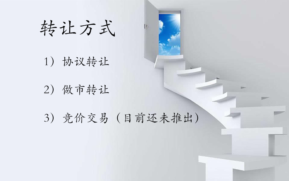 做市交易和竞价交易区别(做市交易和竞价交易区别在哪)
