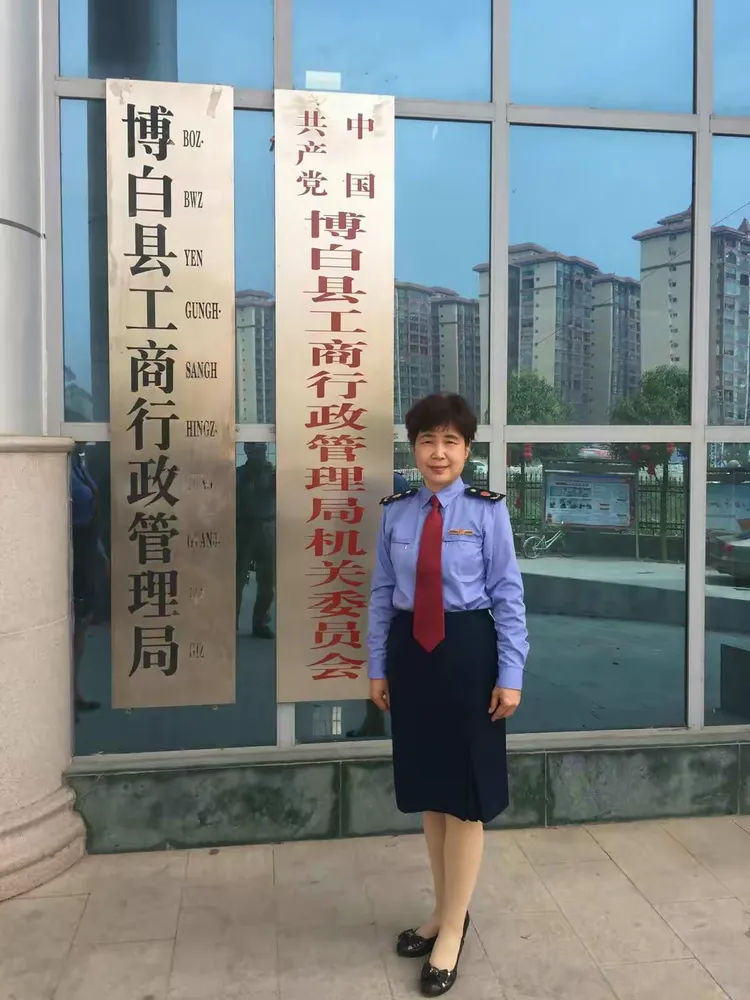 工商红盾网(厦门工商红盾网) 工商红盾网(厦门工商红盾网)