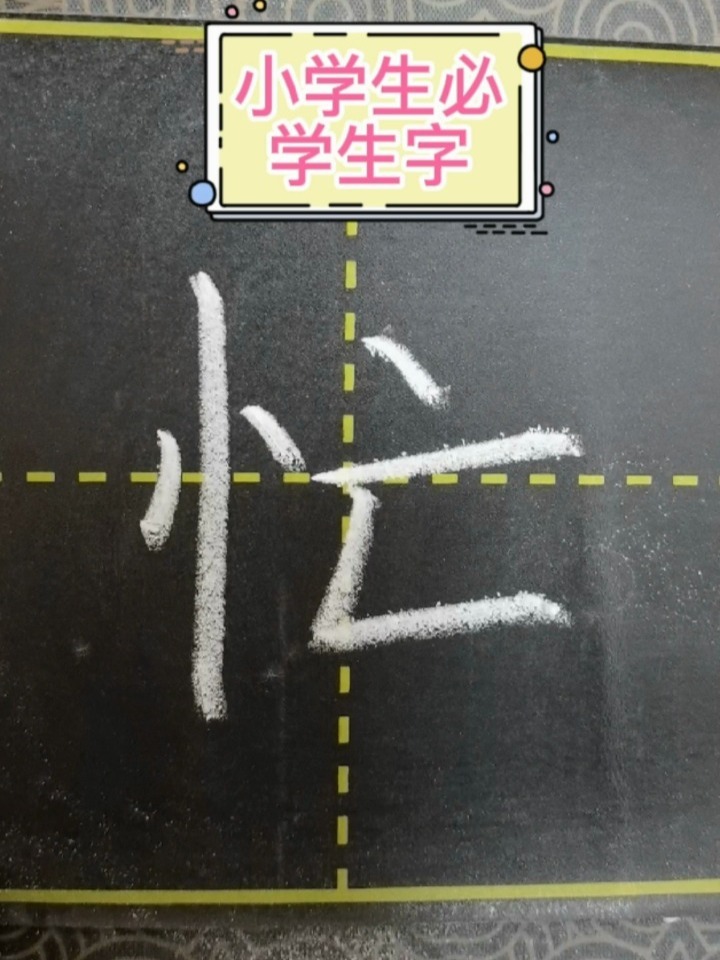 忙的词语(不慌不忙的词语)