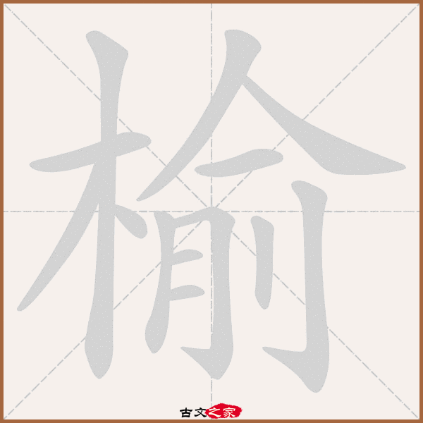 业绩的拼音(业绩的拼音怎么读音)