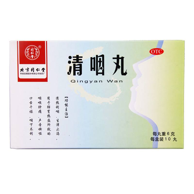 喉咙痛喝什么好(喉咙痛说不出话吃什么药最见效) 喉咙痛喝什么好(喉咙痛说不出话吃什么药最见效)