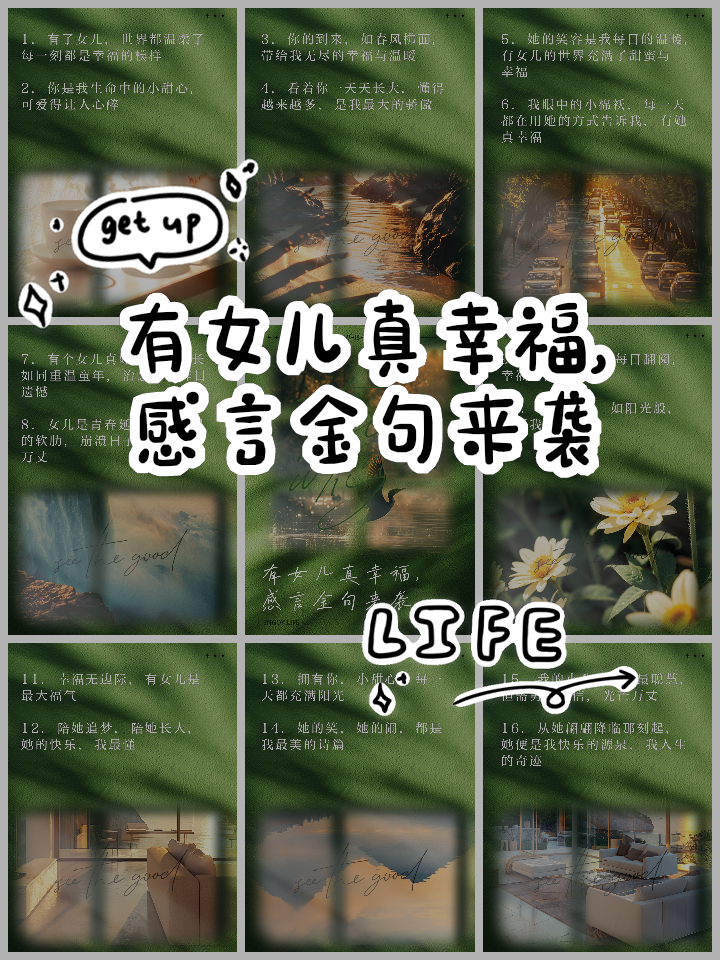 适合发两个女儿的朋友圈配文(适合发两个女儿的朋友圈配文搞笑) 适合发两个女儿的朋友圈配文(适合发两个女儿的朋友圈配文搞笑)