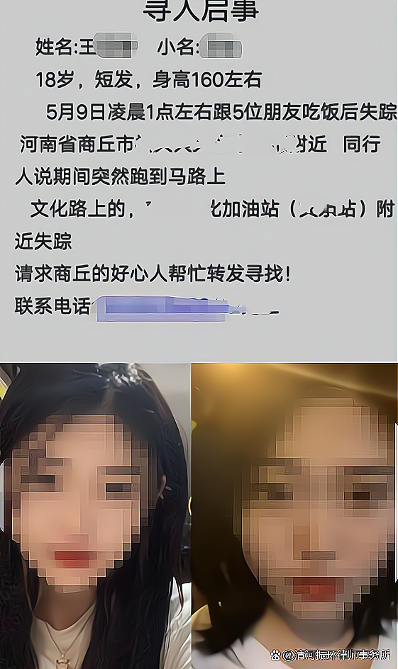 尾随是什么意思(尾随是褒义还是贬义)