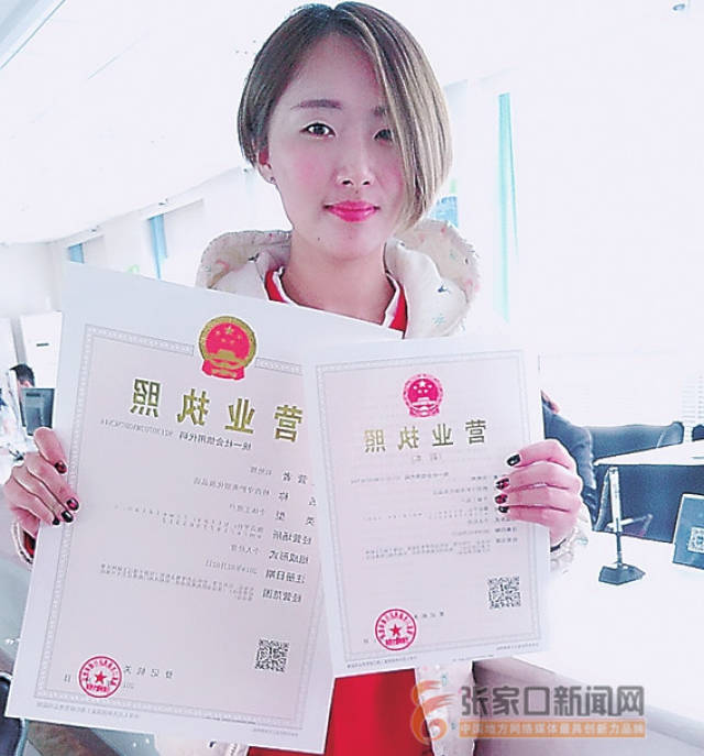 电商营业执照一年交多少钱(电商营业执照要交税 税是多少) 电商营业执照一年交多少钱(电商营业执照要交税 税是多少)