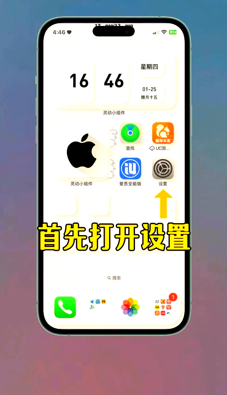安卓手机怎么设置陌生号码拦截(安卓手机怎么设置陌生号码拦截短信)
