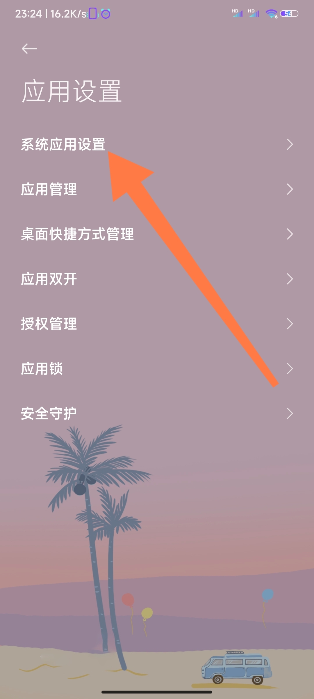 安卓手机怎么设置陌生号码拦截(安卓手机怎么设置陌生号码拦截短信) 安卓手机怎么设置陌生号码拦截(安卓手机怎么设置陌生号码拦截短信)
