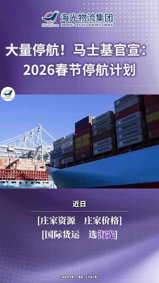 圆通停运时间(2021圆通快递停运日期)
