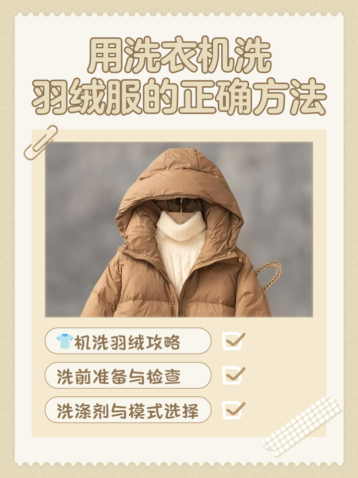 干洗的原理(干洗原理流程)