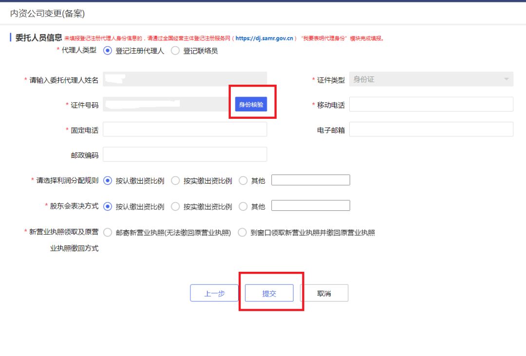 查工商营业执照的网站(查工商营业执照的网站有哪些) 查工商营业执照的网站(查工商营业执照的网站有哪些)