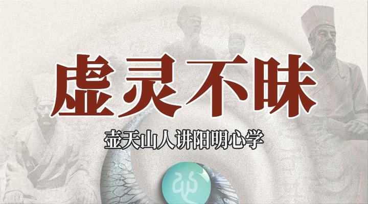 灵开头的四字成语(灵开头的四字成语形容人)