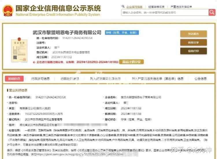 公司法案例分析题(公司法案例分析真题) 公司法案例分析题(公司法案例分析真题)