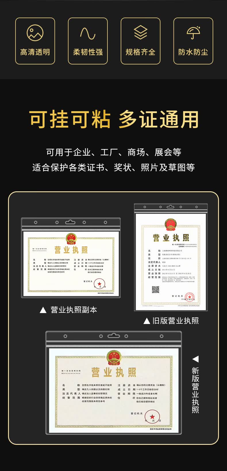 营业执照食品经营范围明细(营业执照食品经营范围明细表)