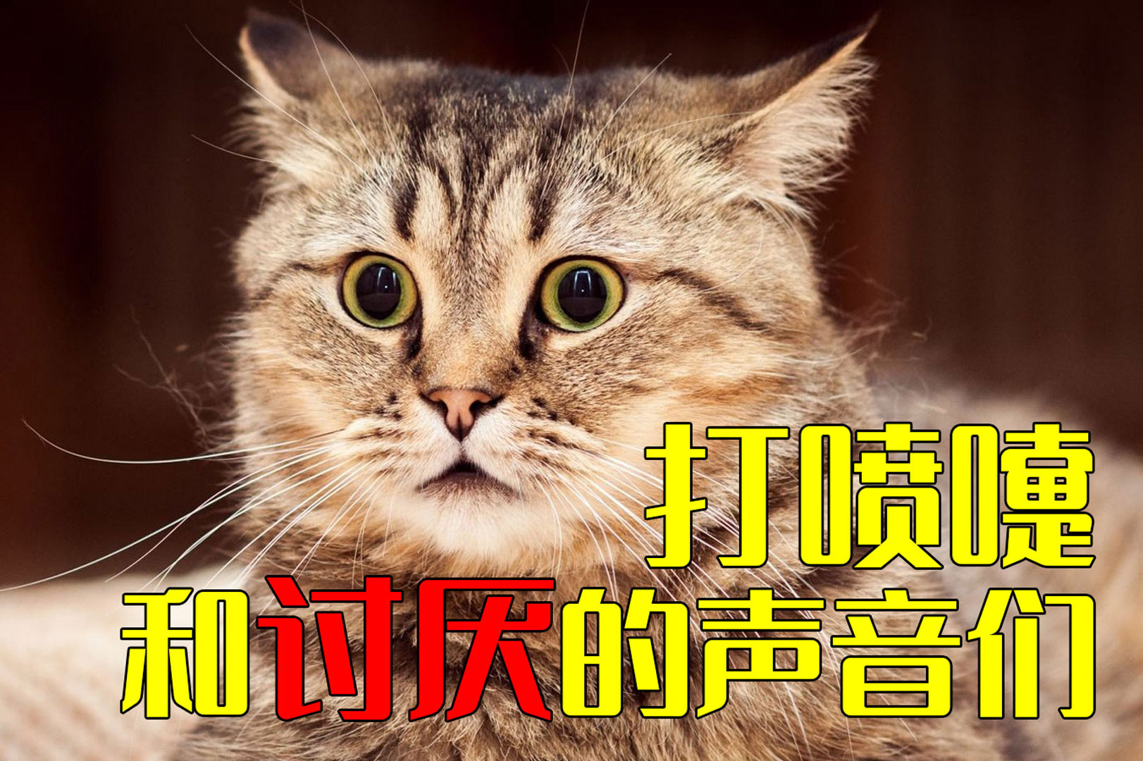 关公打喷嚏一歇后语(关公打喷嚏后面是什么)