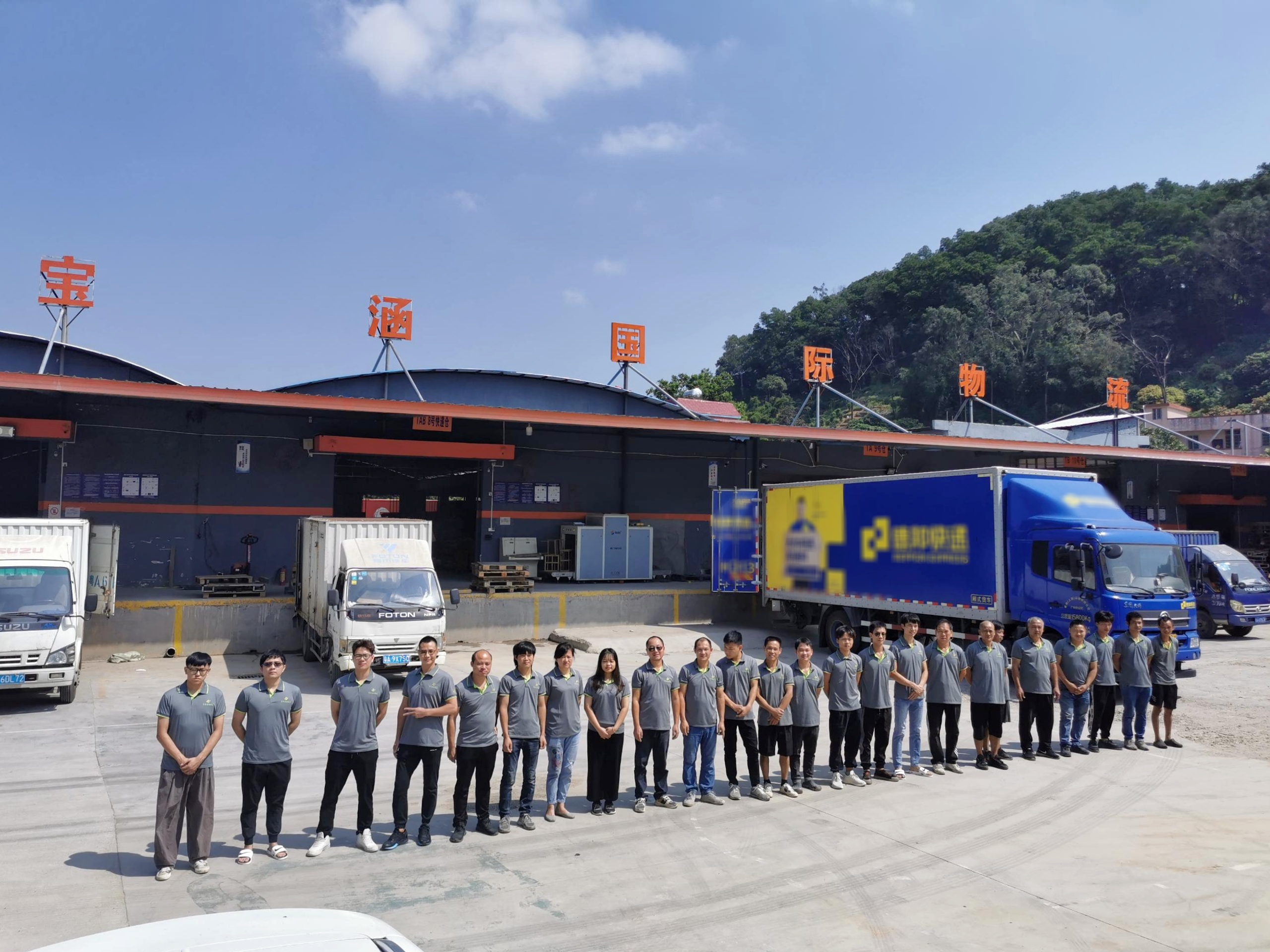 跨境物流有哪些公司(跨境物流有哪些公司,优势和缺点)