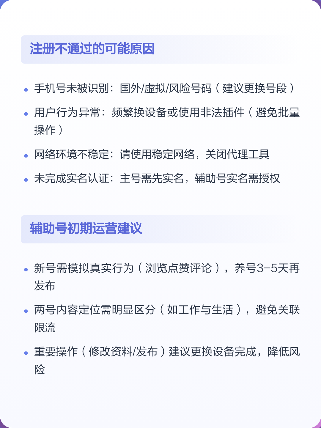 不用手机号怎么注册抖音(怎样不用手机号码注册抖音)
