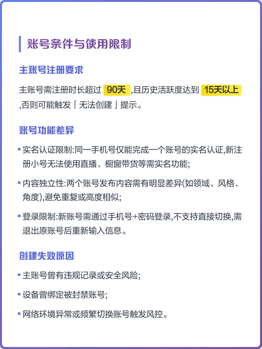 不用手机号怎么注册抖音(怎样不用手机号码注册抖音) 不用手机号怎么注册抖音(怎样不用手机号码注册抖音)