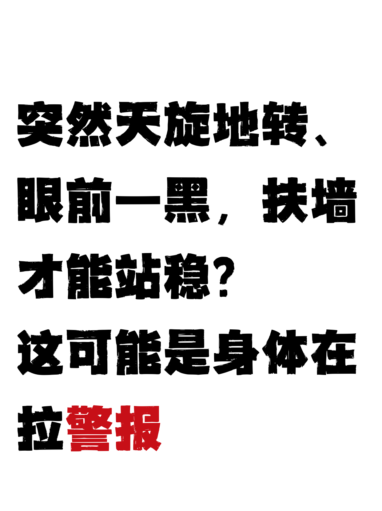 黑开头的成语(黑开头的成语大全) 黑开头的成语(黑开头的成语大全)