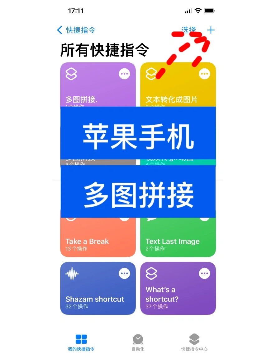 手机上怎么自由裁剪图片(手机怎么自由裁剪图片任意形状)