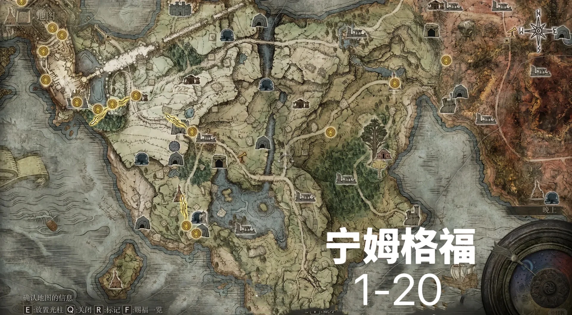 艾尔登法环路线(艾尔登法环 nga) 艾尔登法环路线(艾尔登法环 nga)