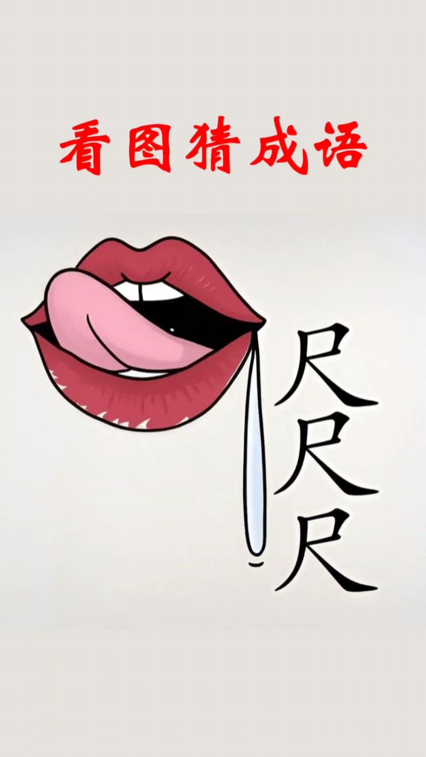 口开头的四字成语(口开头的四字成语有哪些)