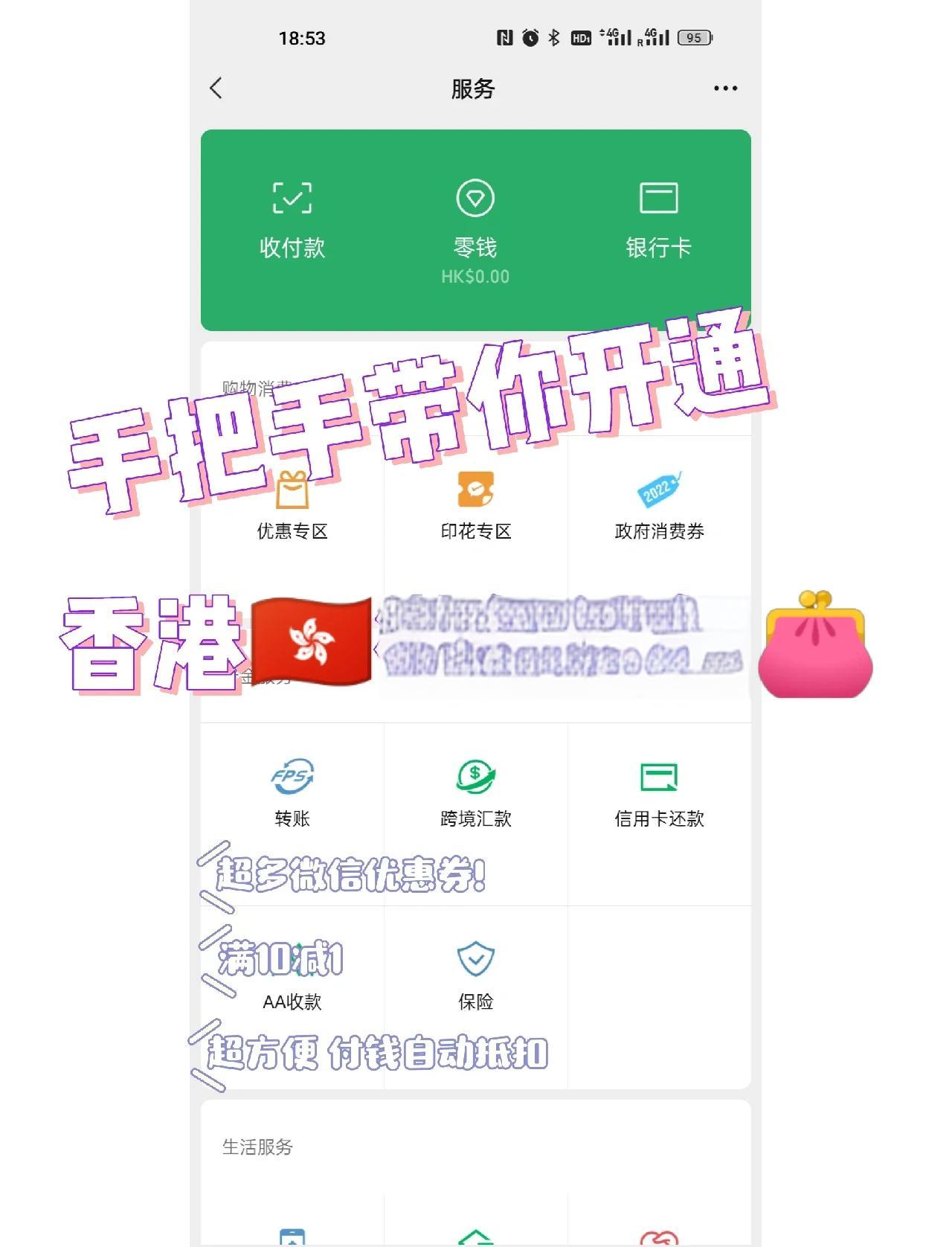 钱放微信零钱通安全吗(10万块钱放微信零钱通安全吗) 钱放微信零钱通安全吗(10万块钱放微信零钱通安全吗)
