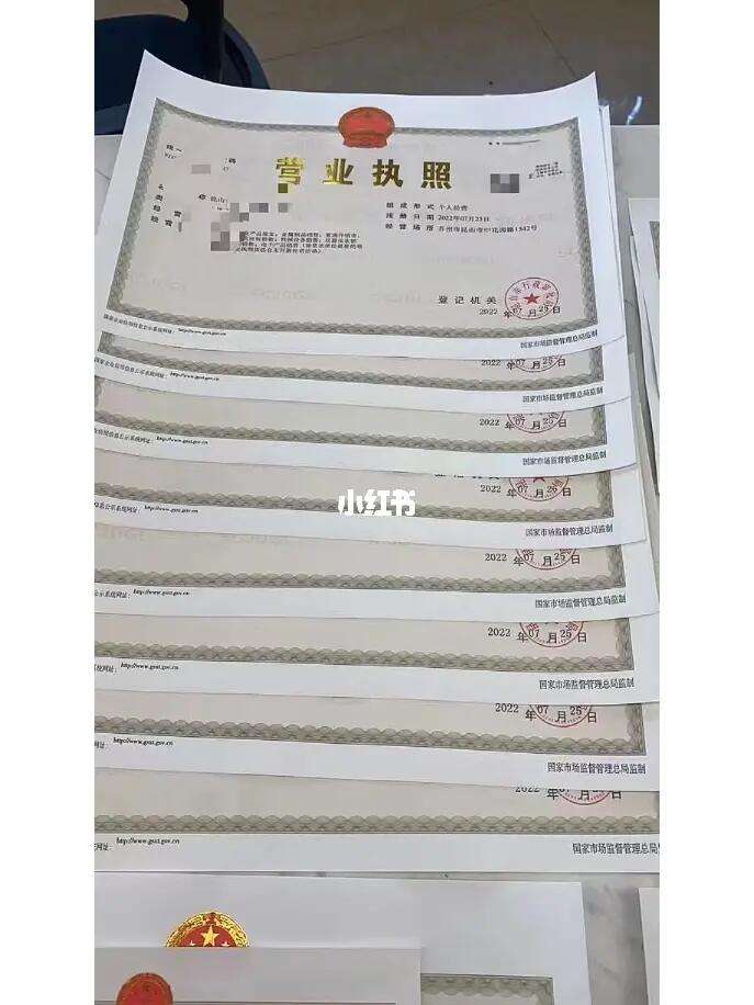找人代理注销公司一般多少钱(找代理注销公司需要写委托书吗) 找人代理注销公司一般多少钱(找代理注销公司需要写委托书吗)