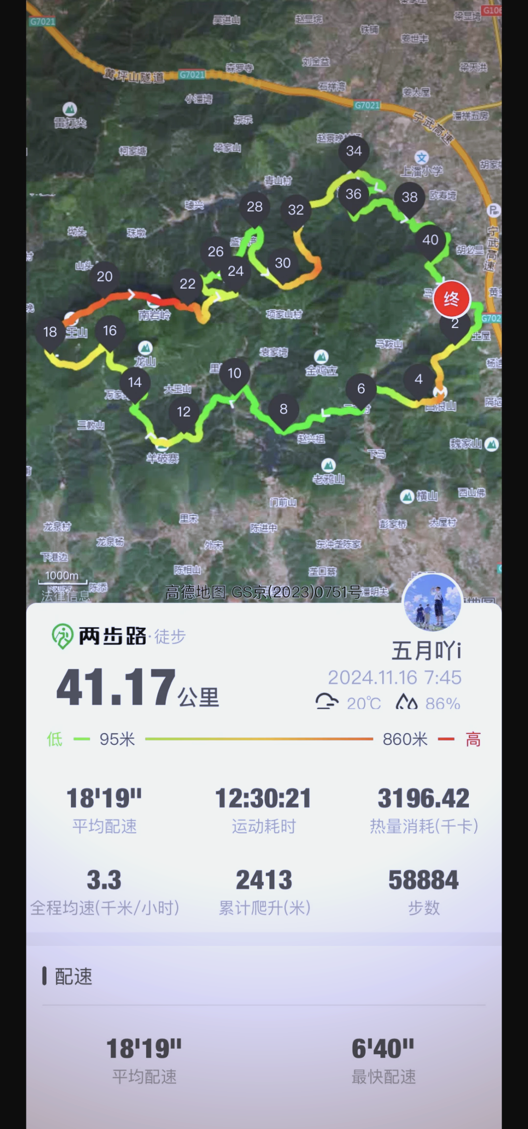 25000步大概多少公里(走了25000步大概多少公里)