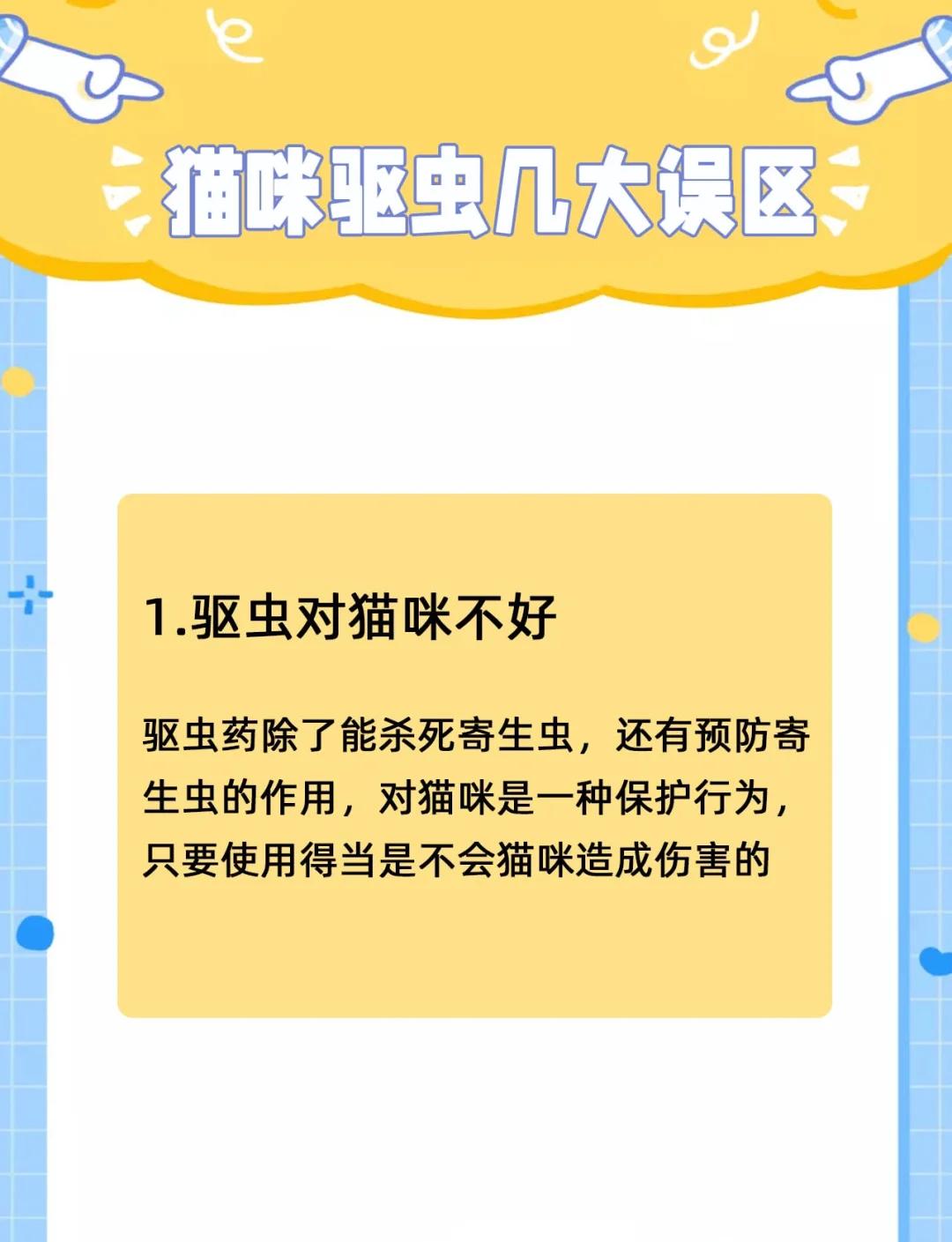 怎么判断猫要不要驱虫(怎么判断小猫是否需要驱虫) 怎么判断猫要不要驱虫(怎么判断小猫是否需要驱虫)